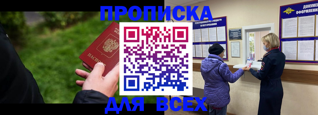 временная регистрация гарантия в Калязине