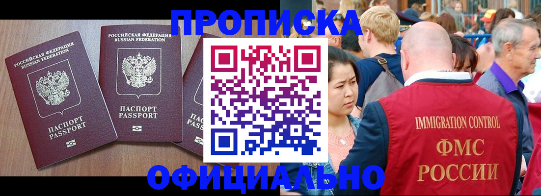 временная регистрация адрес в Калязине