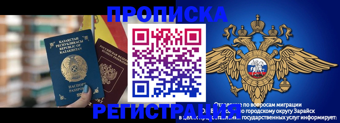 миграционный учет в Калязине